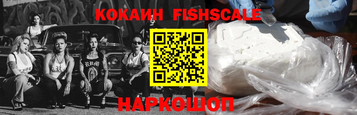 Cocaine 98%  Вход с VPN  Волхов 