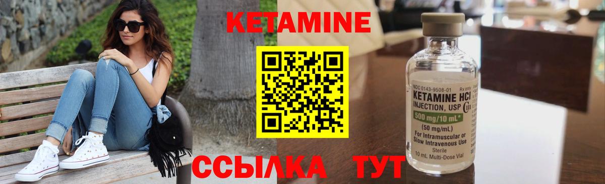ссылка на мегу ONION  Вход с VPN  Волхов  Кетамин ketamine 