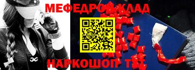 кокаин колумбия Камышлов