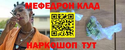 дживик Канаш
