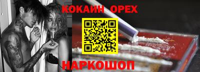 скорость mdpv Кандалакша