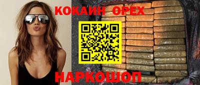 кокаин колумбия Камышлов