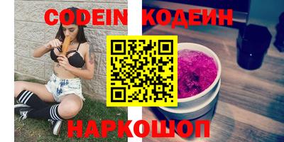 дживик Канаш
