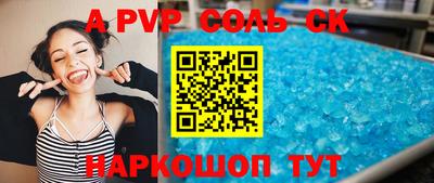 скорость mdpv Кандалакша