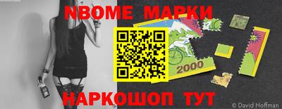 дживик Канаш