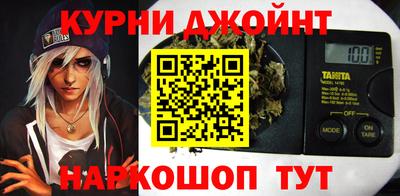 дживик Канаш