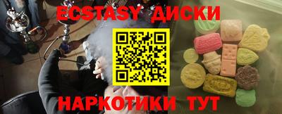 кокаин колумбия Камышлов