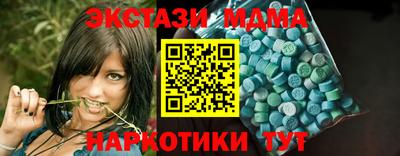 кокаин колумбия Камышлов