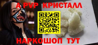 дживик Канаш
