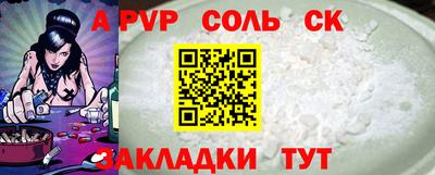 кокаин колумбия Камышлов