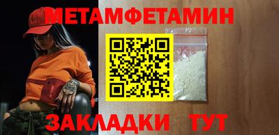 дживик Канаш