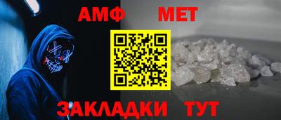 дживик Канаш