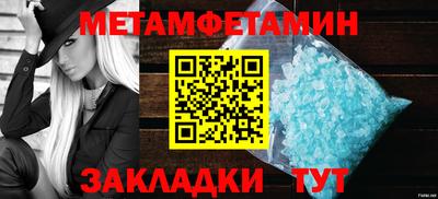 дживик Канаш