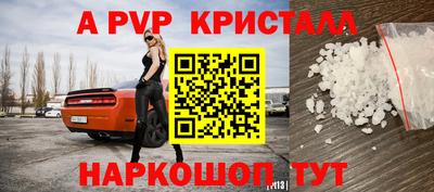 дживик Канаш