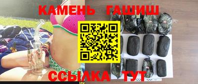 дживик Канаш
