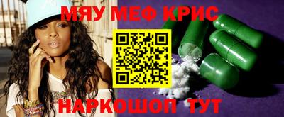 кокаин колумбия Камышлов
