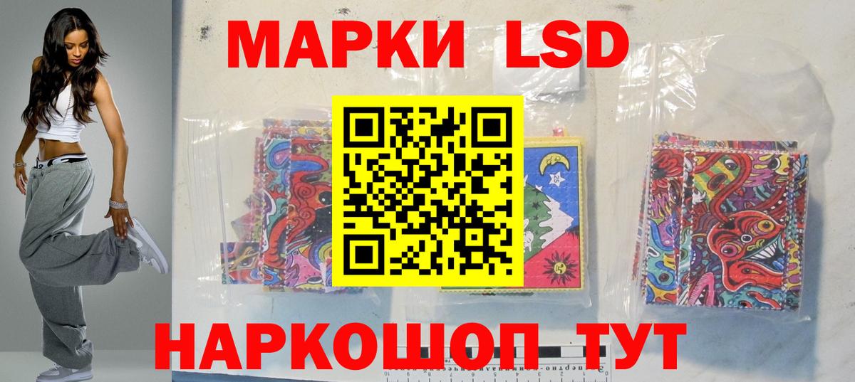 ЛСД экстази кислота Волхов