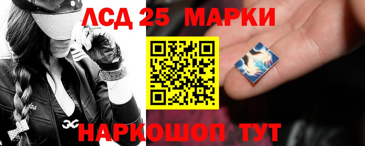 Волхов  Лсд 25 экстази кислота  Вход с VPN 