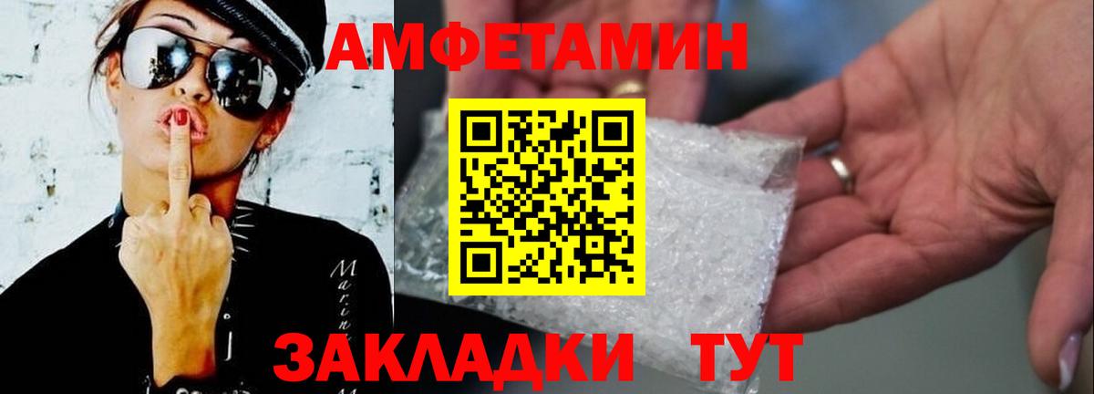 Первитин Декстрометамфетамин 99.9%  Вход с VPN  МЕТАМФЕТАМИН  Волхов  Первитин Декстрометамфетамин 99.9% 