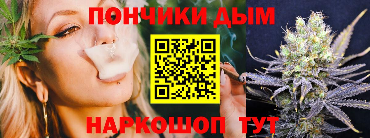 МАРИХУАНА сатива  Бошки Шишки AK-47  Волхов  Вход с VPN 